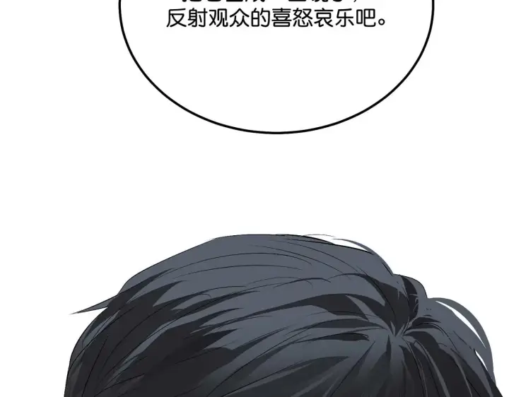 《C位成神3》99 红图225