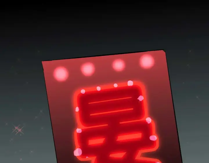 《C位成神3》99 红图263
