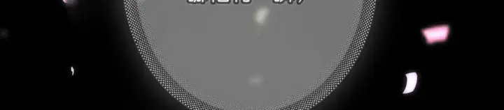 《C位成神3》99 红图283
