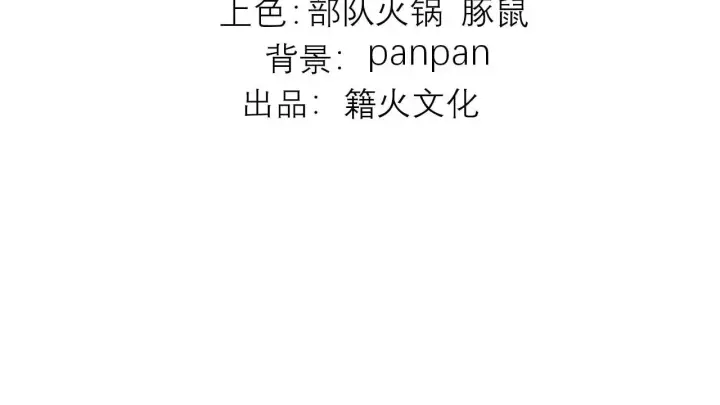 《C位成神3》100 决战的前奏图5