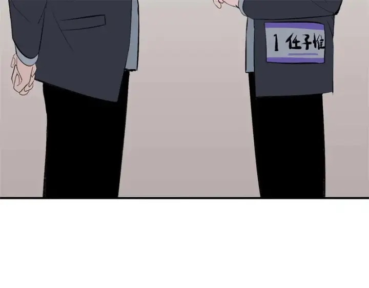 漫画《C位成神3》102 名牌第221张图