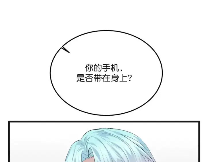 漫画《C位成神3》102 名牌第99张图