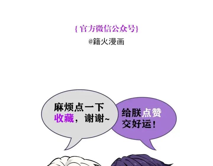 《C位成神3》番外10 决赛前采图33