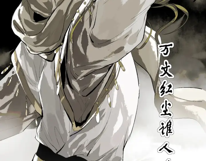 《C位成神3》103 号钟图125
