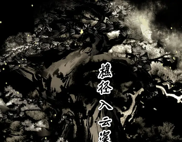 《C位成神3》103 号钟图200