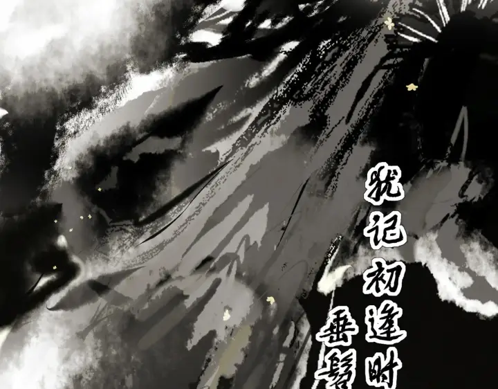 《C位成神3》103 号钟图227