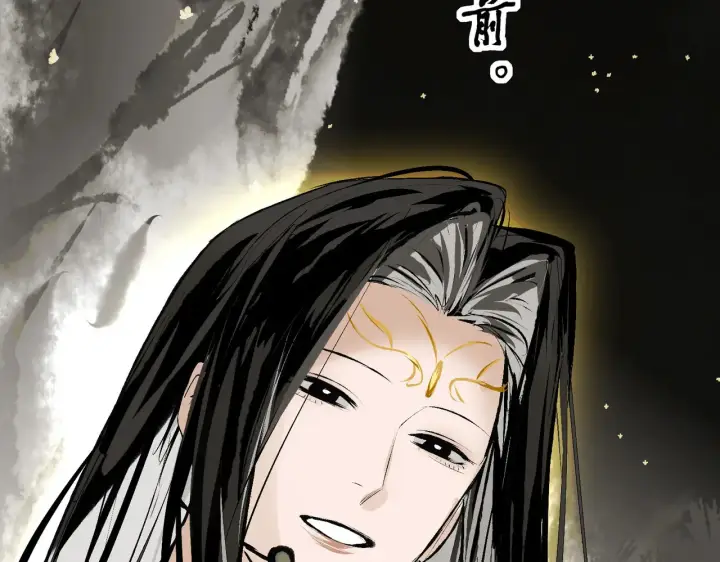 《C位成神3》103 号钟图229