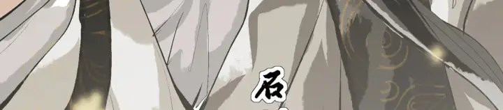 《C位成神3》103 号钟图232