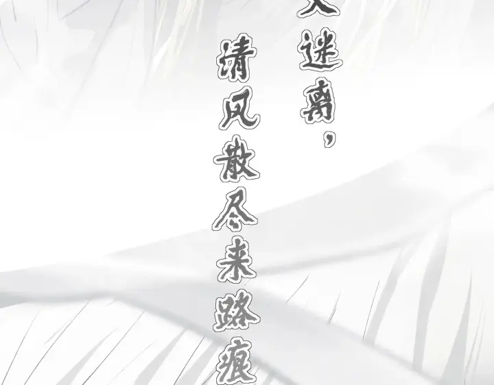 《C位成神3》103 号钟图294
