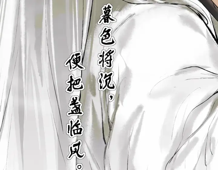 《C位成神3》103 号钟图41