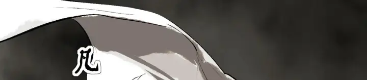 《C位成神3》103 号钟图49