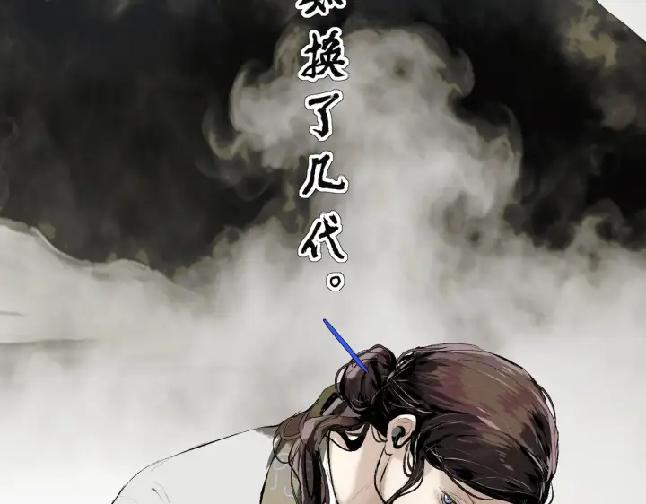 《C位成神3》103 号钟图64