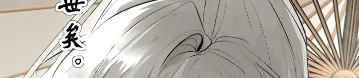 《C位成神3》103 号钟图77