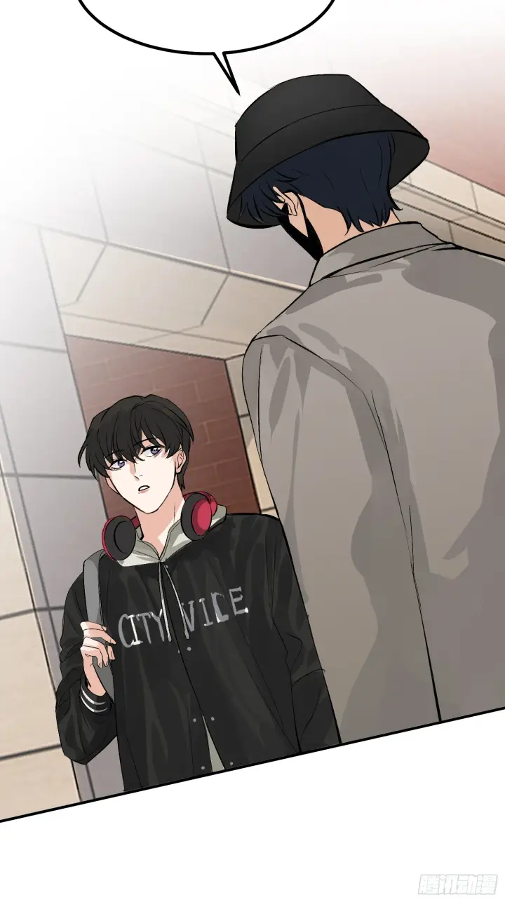 漫画《C位成神3》001 紫微星第15张图