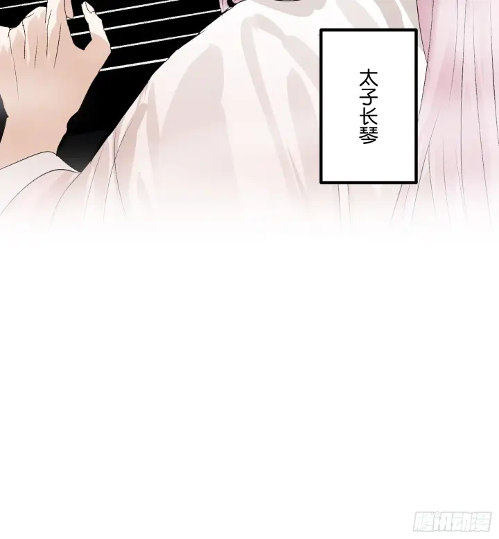 漫画《C位成神3》001 紫微星第32张图
