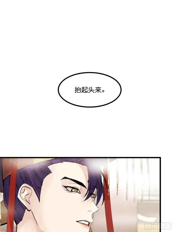 漫画《C位成神3》001 紫微星第60张图