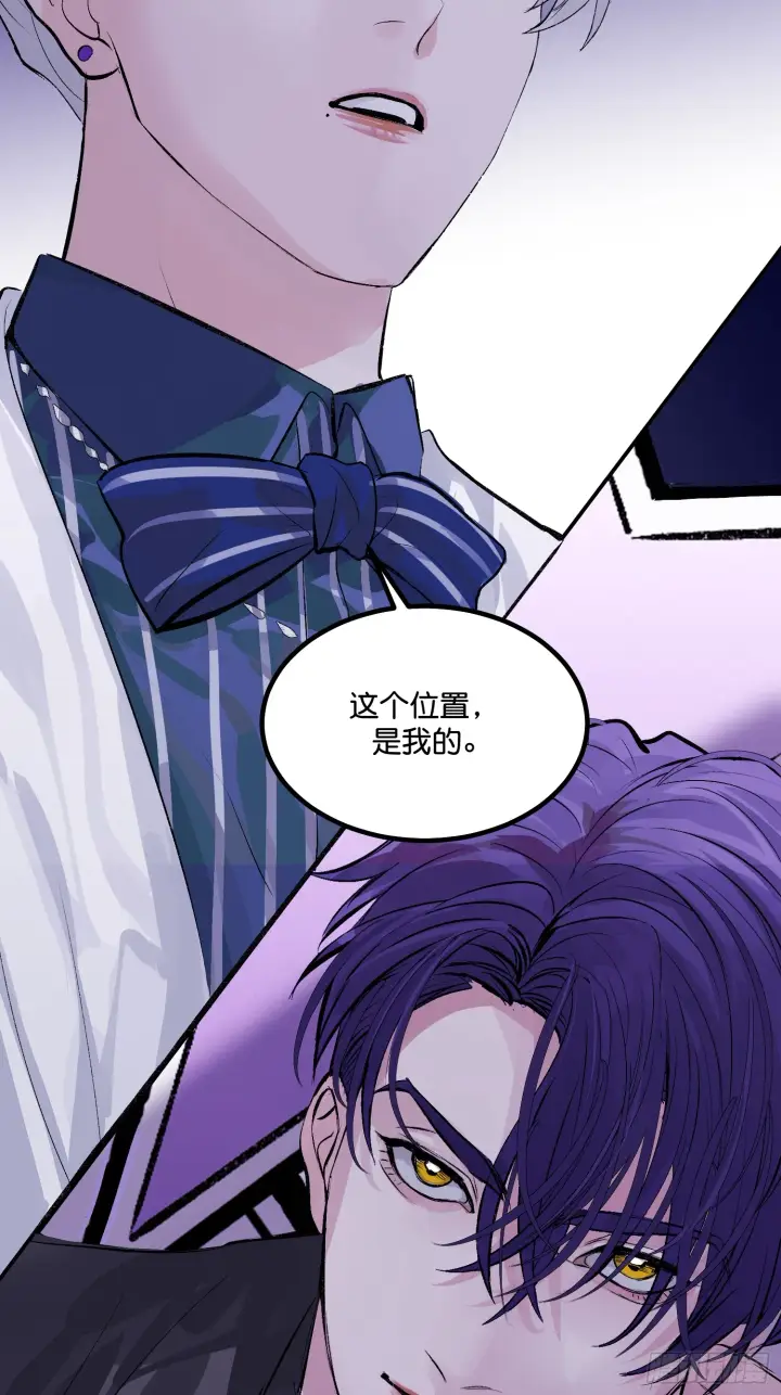 漫画《C位成神3》001 紫微星第72张图