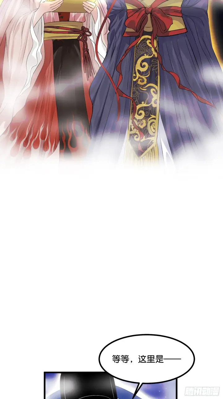 漫画《C位成神3》002 我的位置第22张图