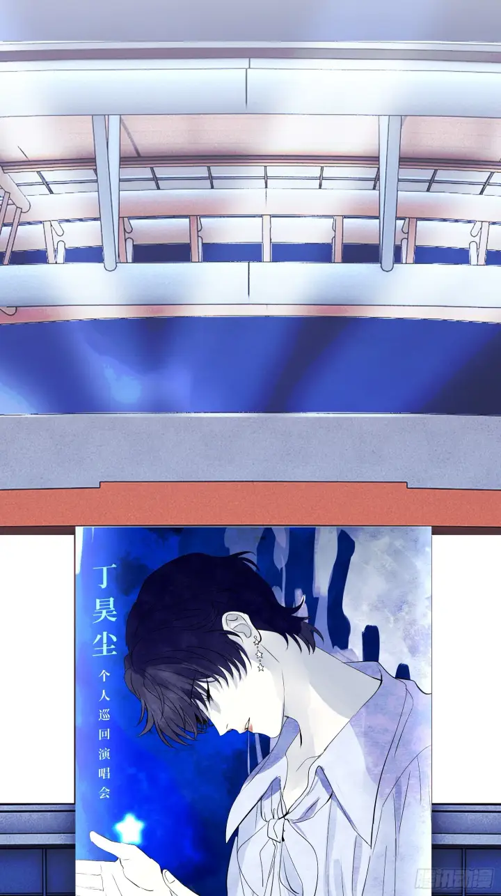 漫画《C位成神3》002 我的位置第24张图