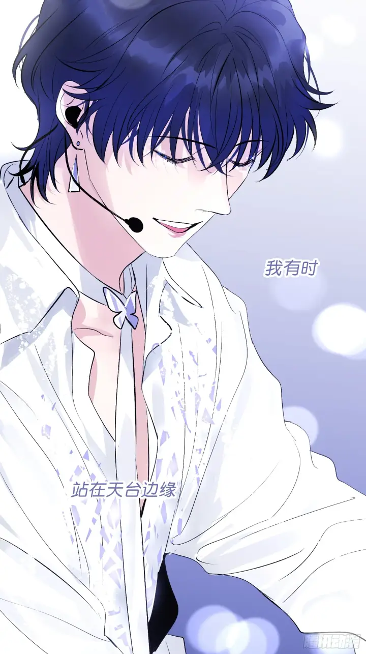 漫画《C位成神3》002 我的位置第33张图