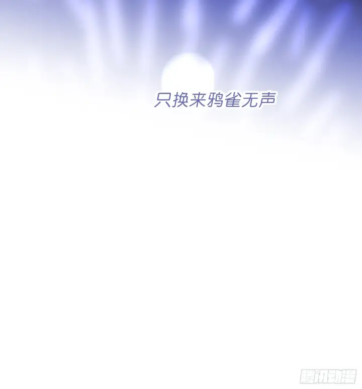 漫画《C位成神3》002 我的位置第35张图