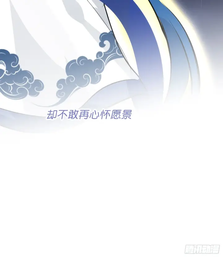 漫画《C位成神3》002 我的位置第42张图