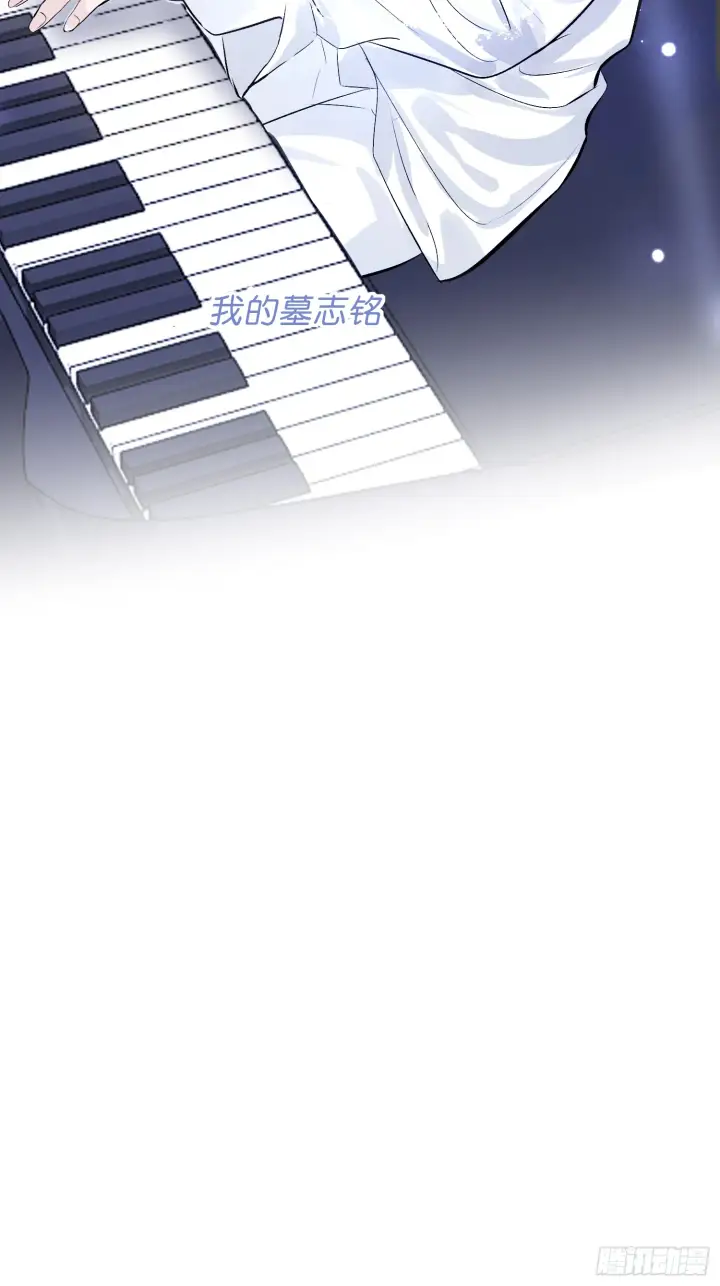 漫画《C位成神3》002 我的位置第44张图