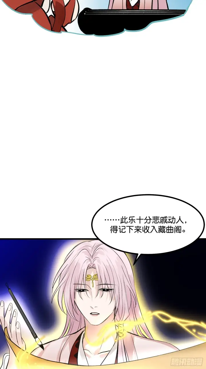 漫画《C位成神3》002 我的位置第46张图