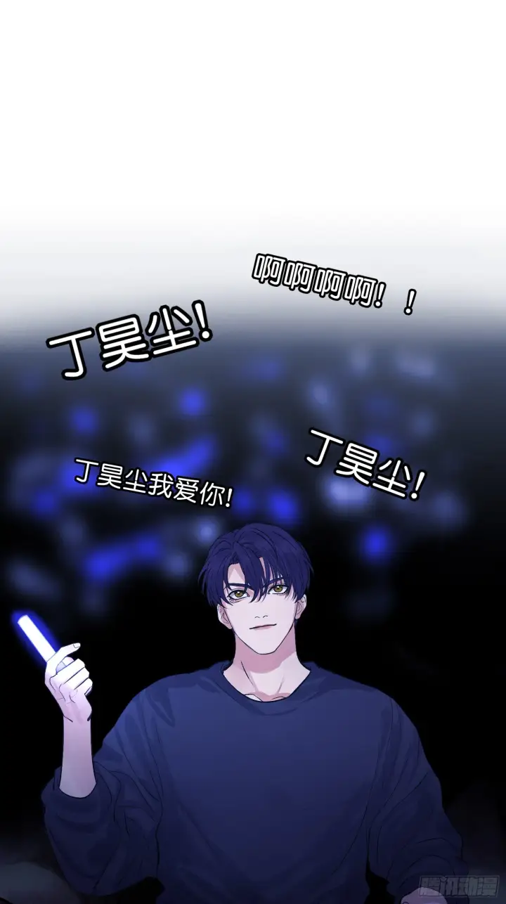 漫画《C位成神3》002 我的位置第48张图