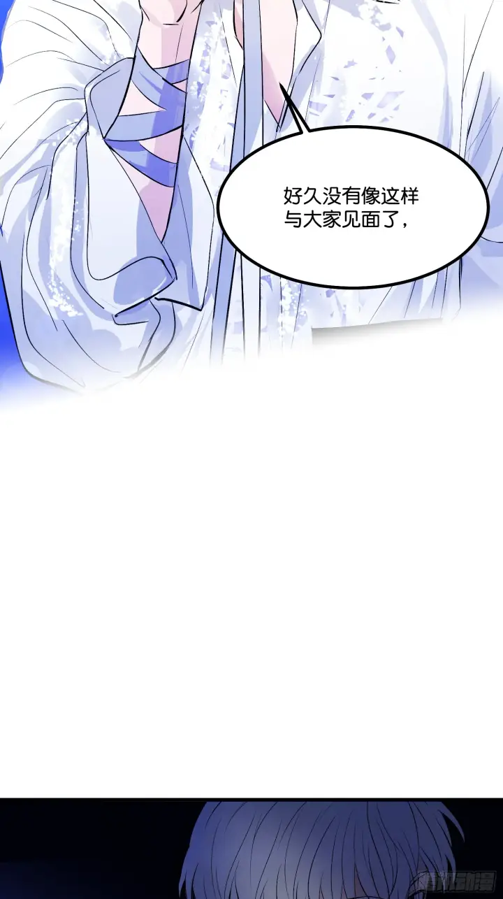 漫画《C位成神3》002 我的位置第55张图