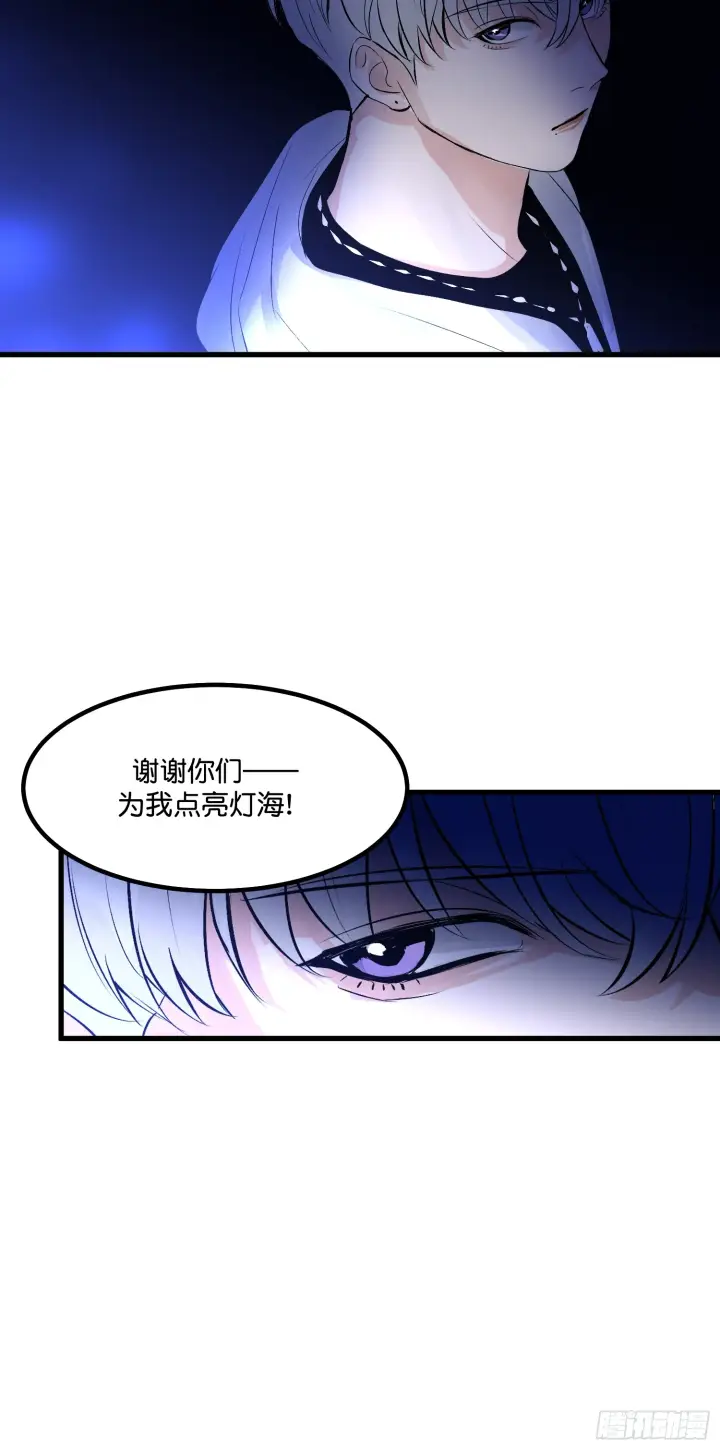 漫画《C位成神3》002 我的位置第56张图