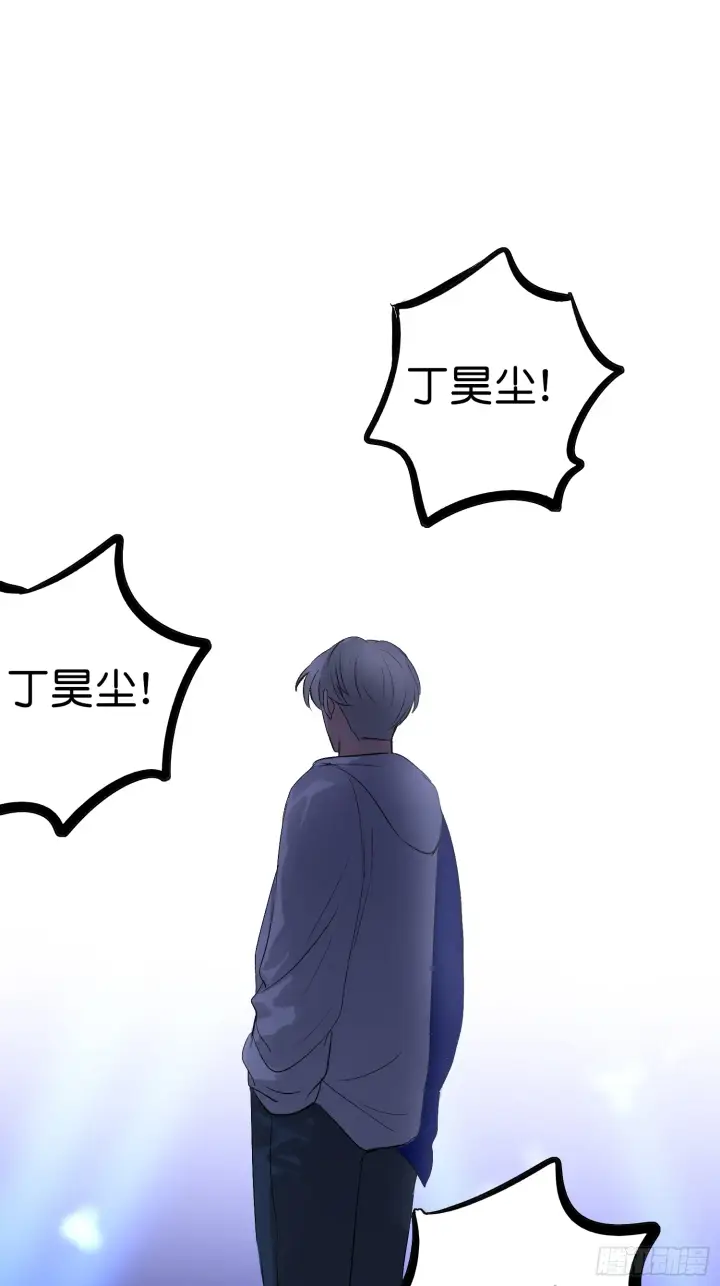 漫画《C位成神3》002 我的位置第57张图