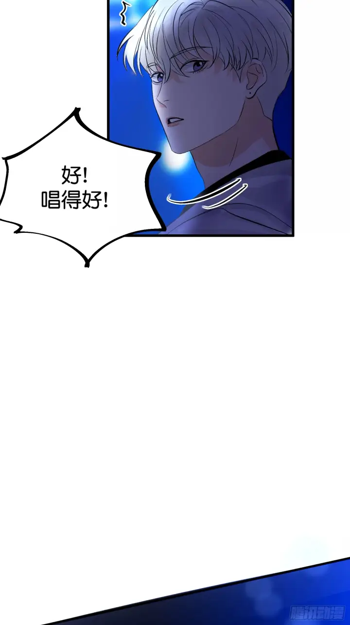 漫画《C位成神3》002 我的位置第59张图