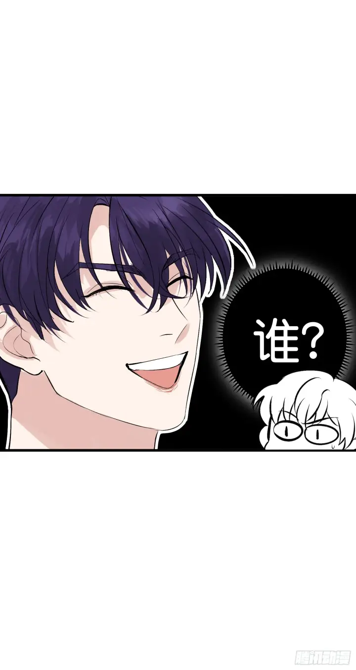 漫画《C位成神3》002 我的位置第61张图
