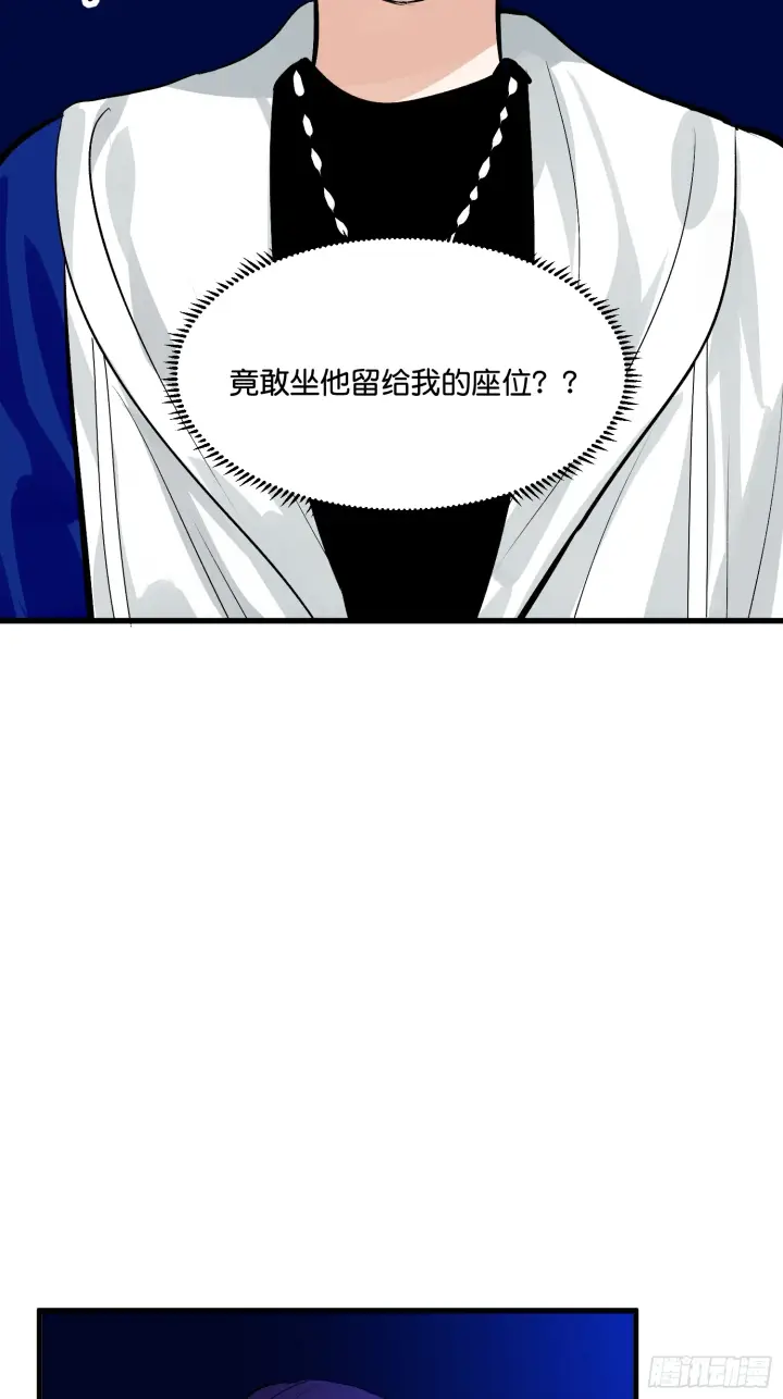 漫画《C位成神3》002 我的位置第63张图