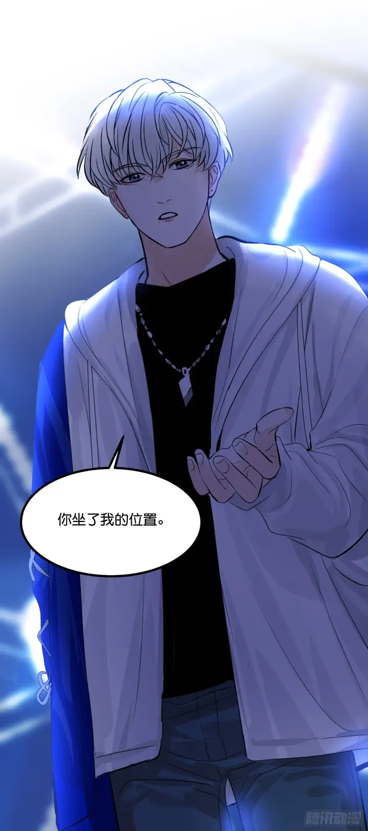 漫画《C位成神3》002 我的位置第65张图