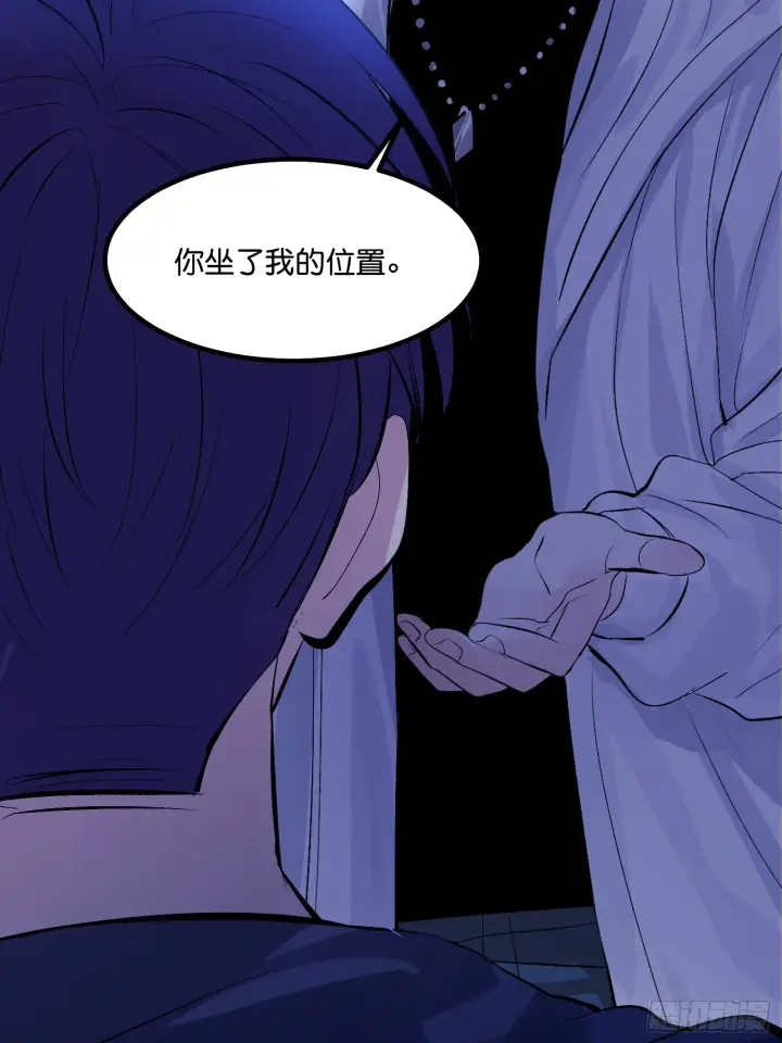 漫画《C位成神3》003 带上这个吧第4张图