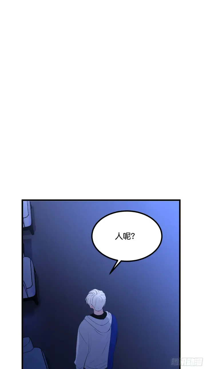 漫画《C位成神3》003 带上这个吧第40张图