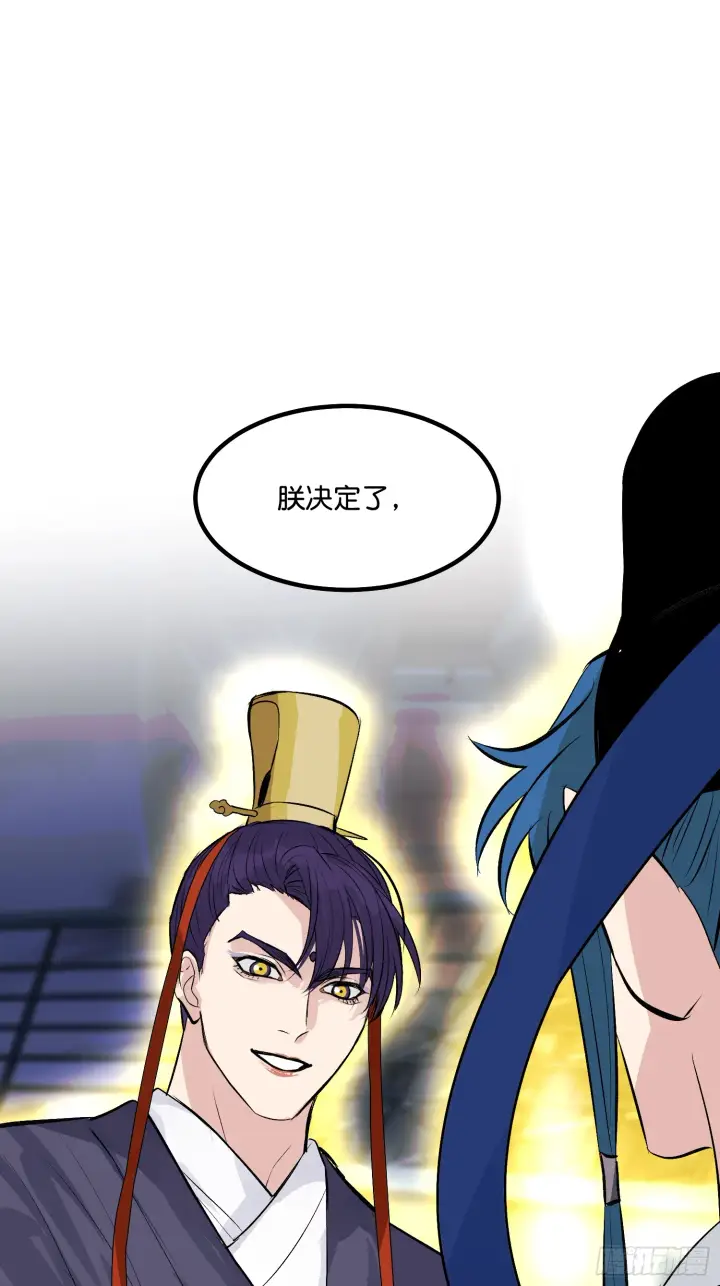 漫画《C位成神3》003 带上这个吧第50张图