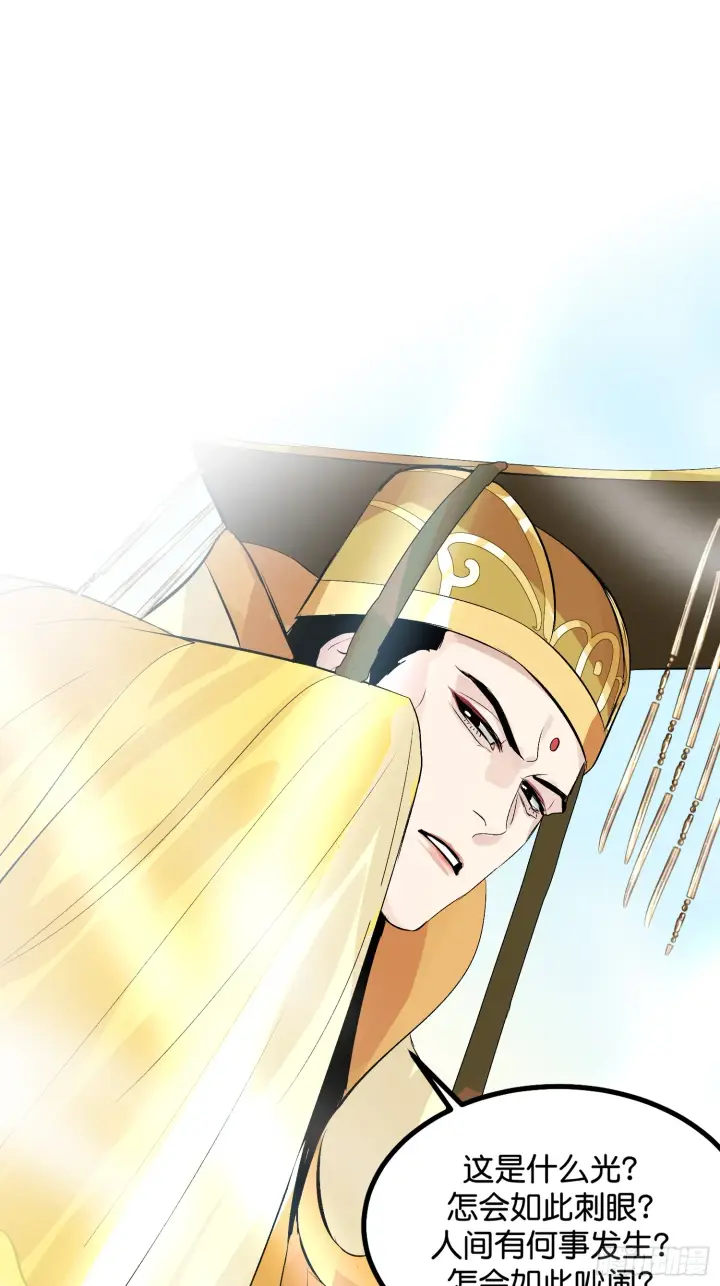 漫画《C位成神3》003 带上这个吧第59张图