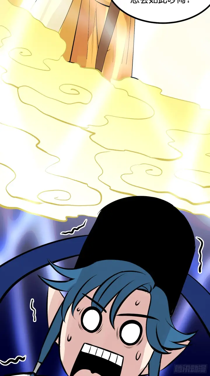 漫画《C位成神3》003 带上这个吧第60张图