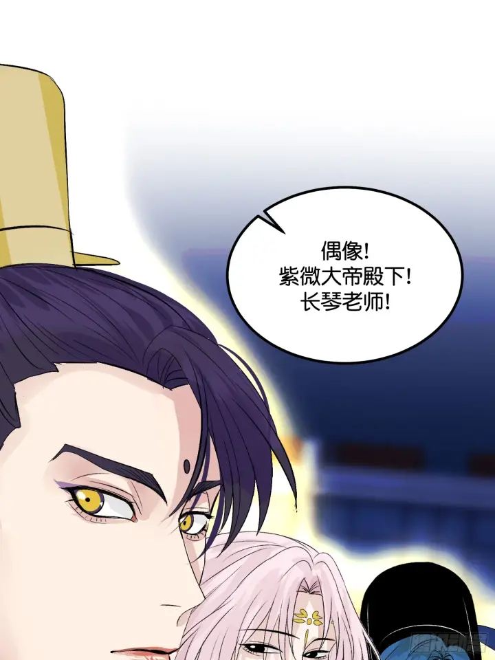 漫画《C位成神3》003 带上这个吧第72张图