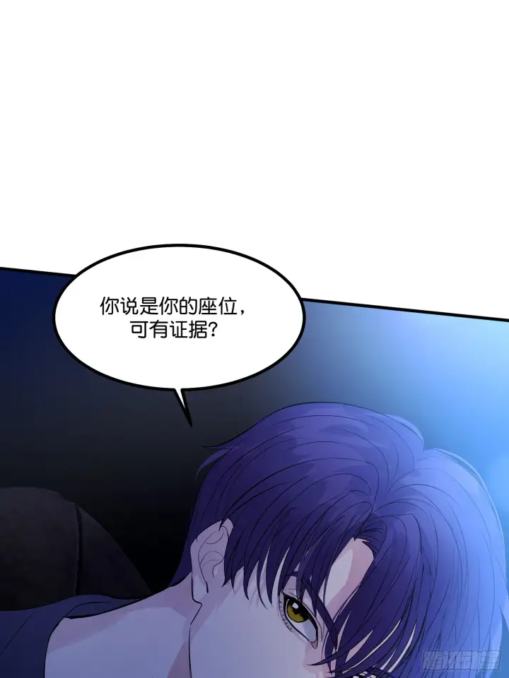 漫画《C位成神3》003 带上这个吧第8张图