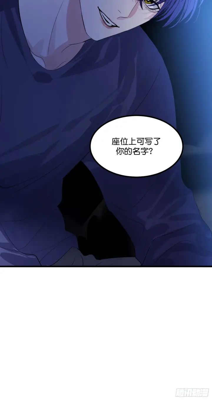 漫画《C位成神3》003 带上这个吧第9张图