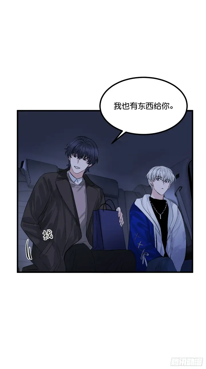 漫画《C位成神3》004 练习生第10张图