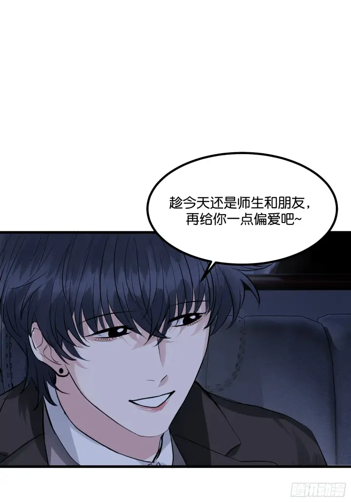 漫画《C位成神3》004 练习生第16张图