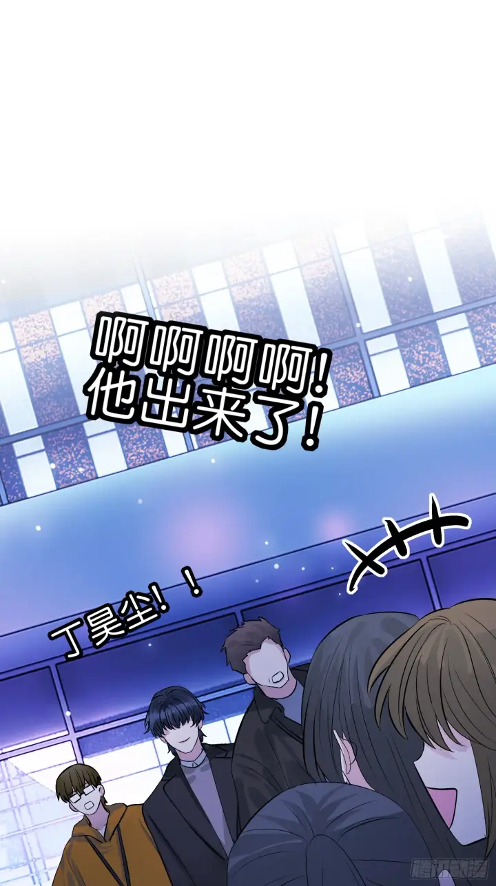 漫画《C位成神3》004 练习生第3张图
