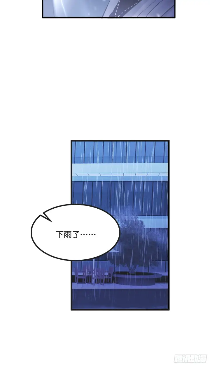 漫画《C位成神3》004 练习生第38张图