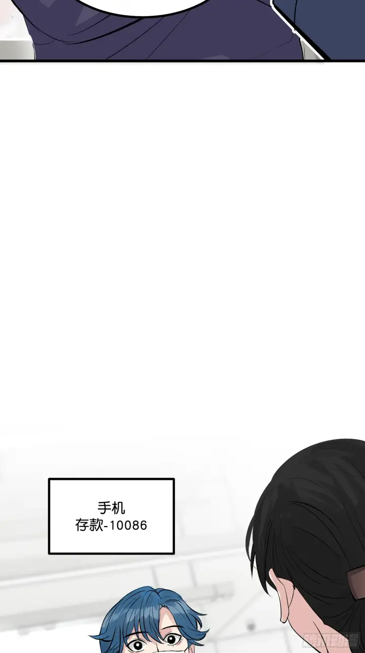 漫画《C位成神3》004 练习生第53张图