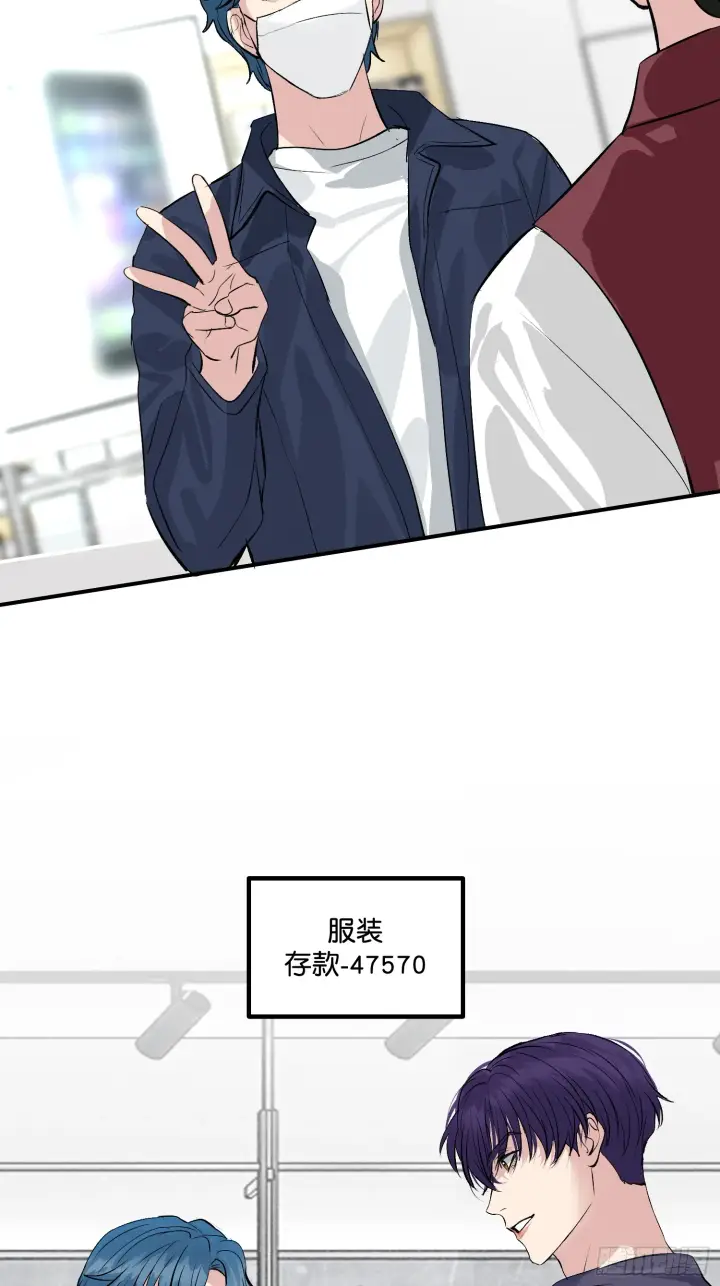 漫画《C位成神3》004 练习生第54张图
